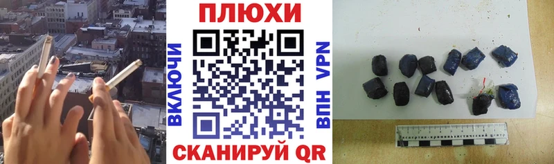 Купить МАРИХУАНА  Мефедрон  Гашиш  Окуловка