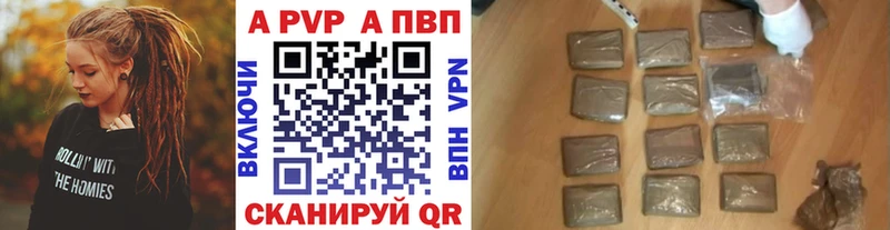 A PVP СК КРИС  Купить где  Окуловка 