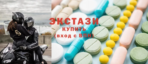винт Гусиноозёрск