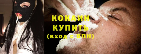 скорость Гусь-Хрустальный