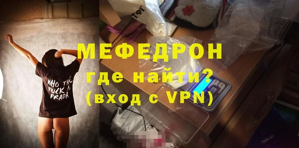 винт Гусиноозёрск
