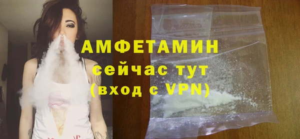 винт Гусиноозёрск