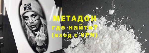 винт Гусиноозёрск