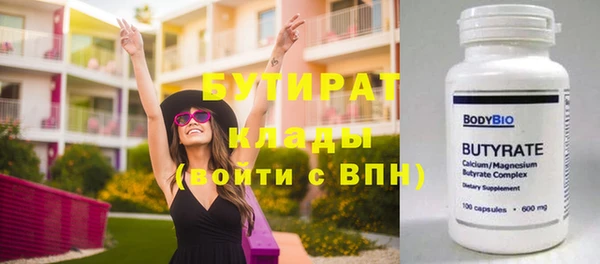 винт Гусиноозёрск