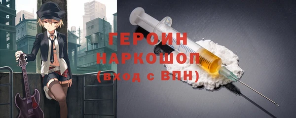 скорость Гусь-Хрустальный