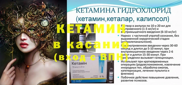 скорость Гусь-Хрустальный