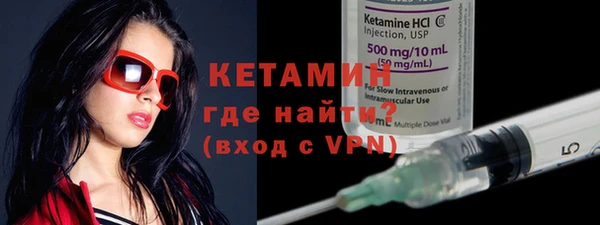 винт Гусиноозёрск