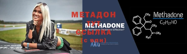 винт Гусиноозёрск
