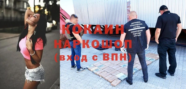 скорость Гусь-Хрустальный