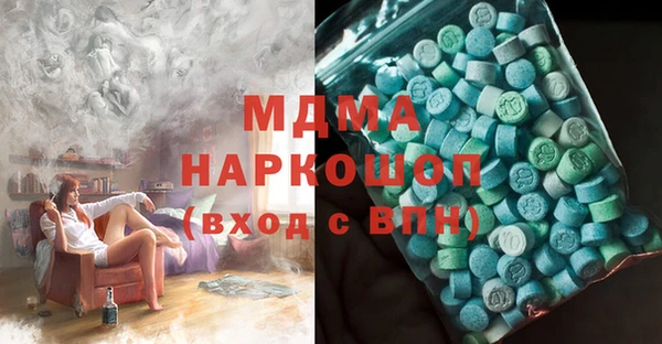 скорость Гусь-Хрустальный
