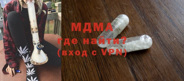 скорость Гусь-Хрустальный