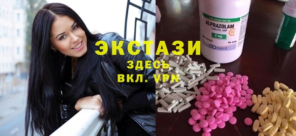скорость Гусь-Хрустальный