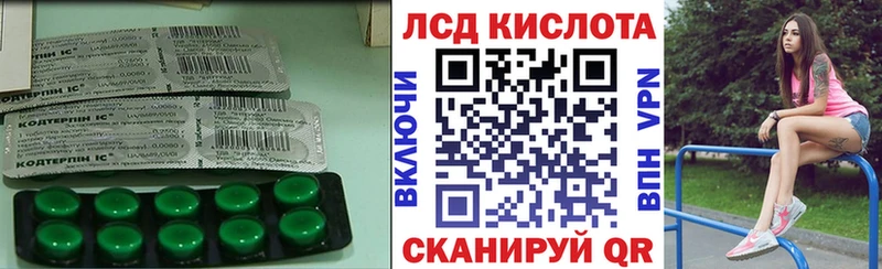 Купить  Окуловка  Лсд 25 экстази ecstasy 