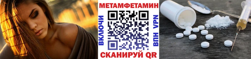 Купить  Окуловка  МЕТАМФЕТАМИН Декстрометамфетамин 99.9% 