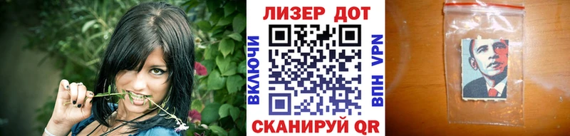 Купить где  Окуловка  Марки NBOMe 1500мкг 