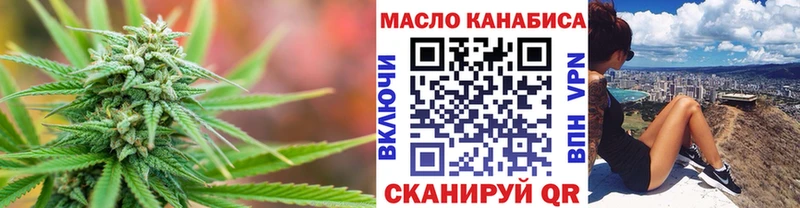 ТГК жижа  Купить  Окуловка 
